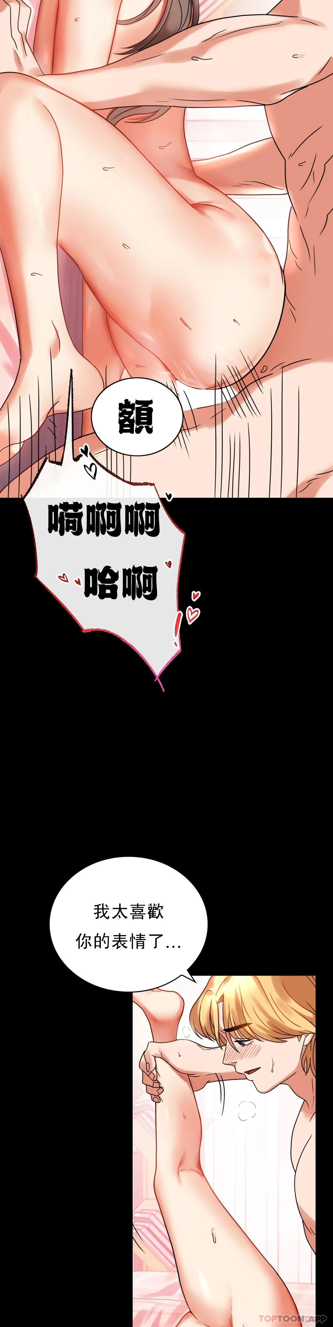 [韩国漫画] 婚外情概率 剧情,熟女人妻,巨乳大奶#[54P]-10