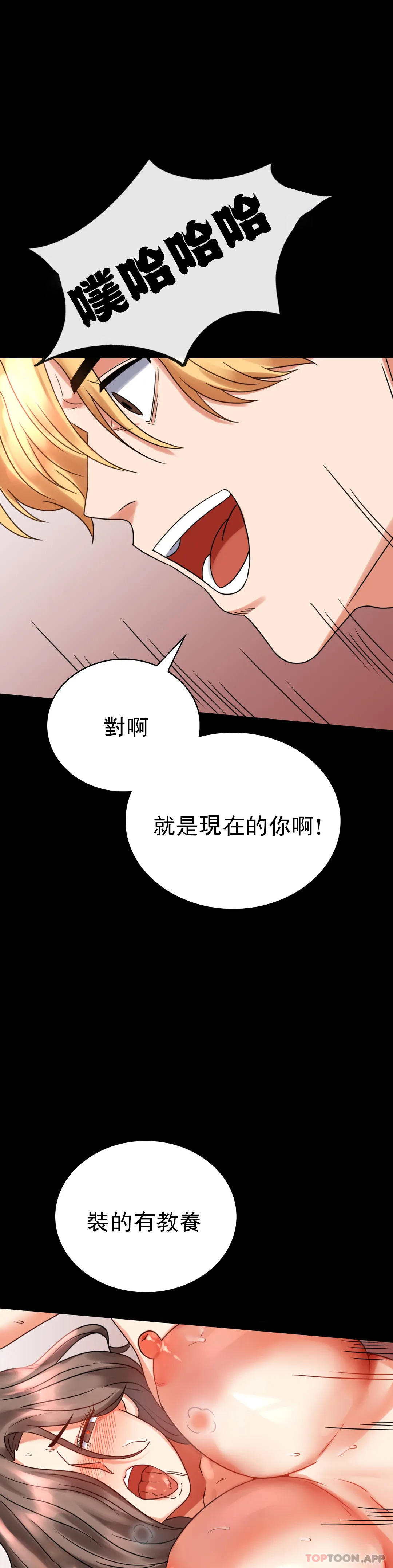 [韩国漫画] 婚外情概率 剧情,熟女人妻,巨乳大奶#[54P]-18