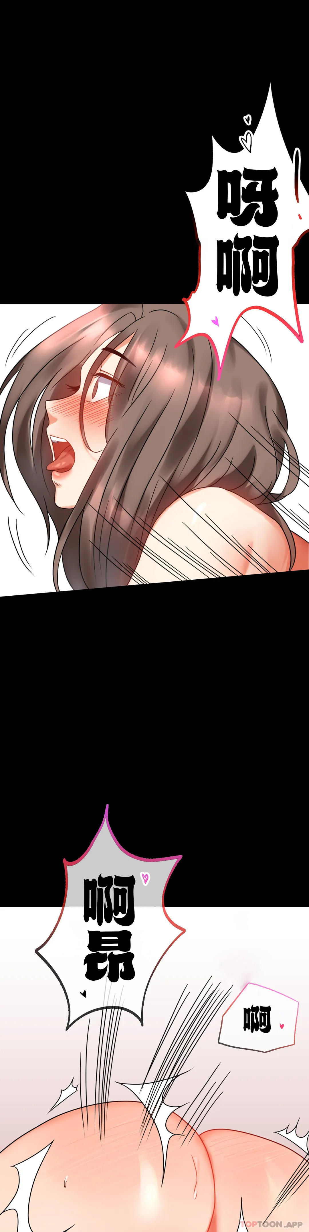 [韩国漫画] 婚外情概率 剧情,熟女人妻,巨乳大奶#[54P]-24