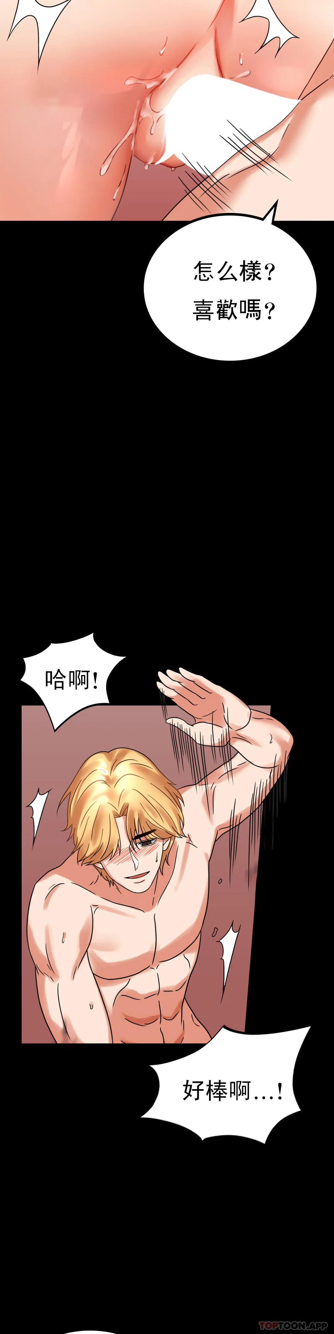 [韩国漫画] 婚外情概率 剧情,熟女人妻,巨乳大奶#[54P]-25