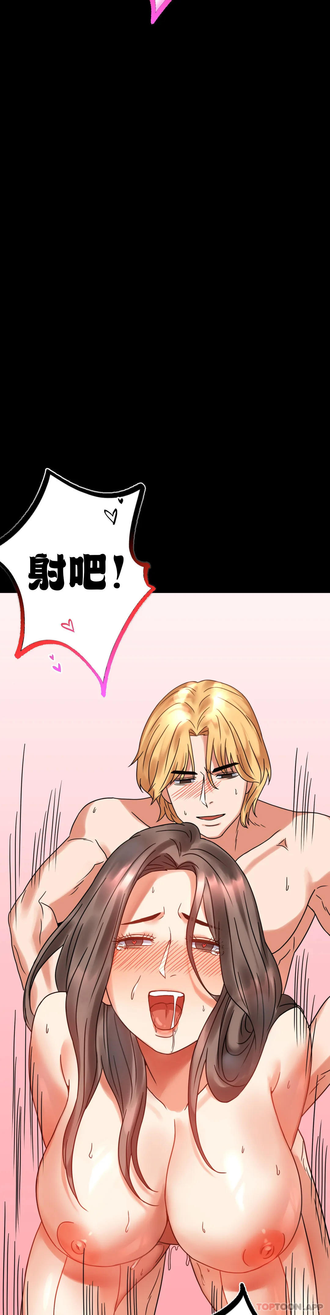 [韩国漫画] 婚外情概率 剧情,熟女人妻,巨乳大奶#[54P]-30