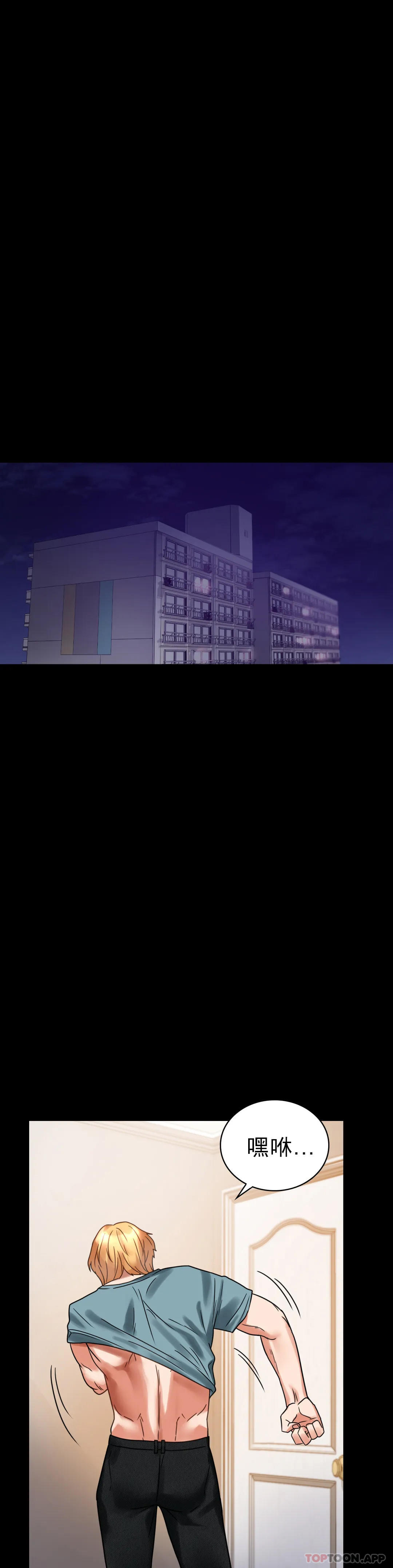 [韩国漫画] 婚外情概率 剧情,熟女人妻,巨乳大奶#[54P]-39