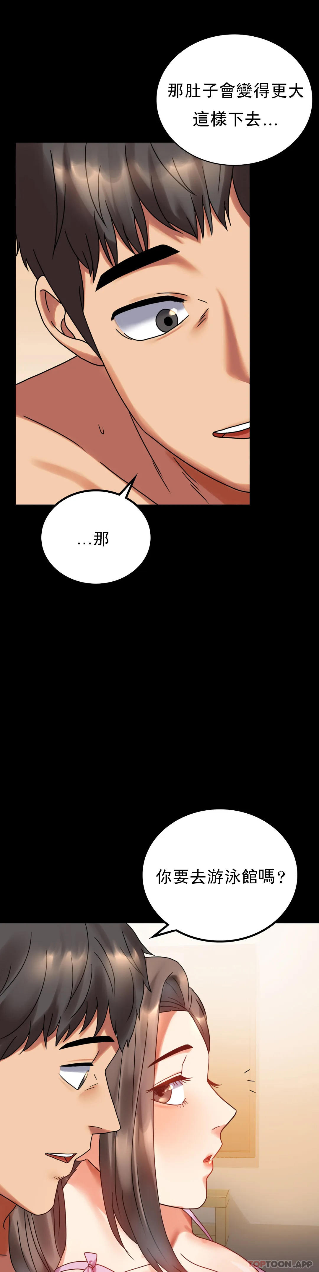 [韩国漫画] 婚外情概率 剧情,熟女人妻,巨乳大奶#[54P]-48