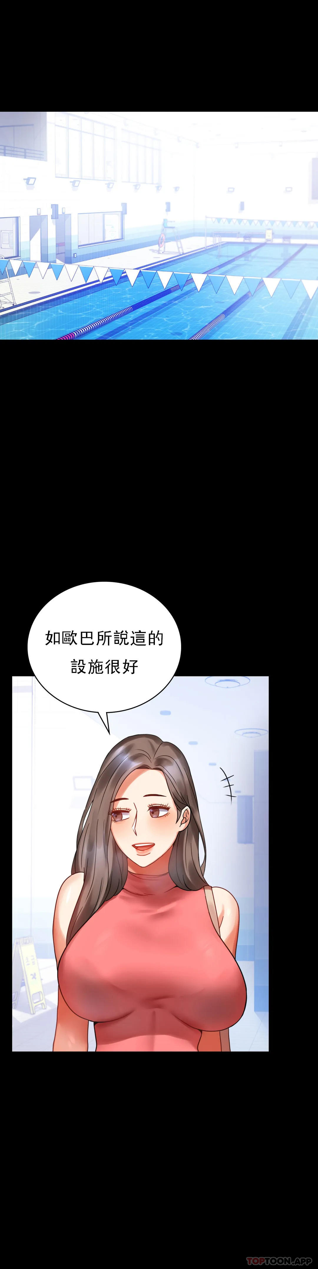 [韩国漫画] 婚外情概率 剧情,熟女人妻,巨乳大奶#[46P]-1