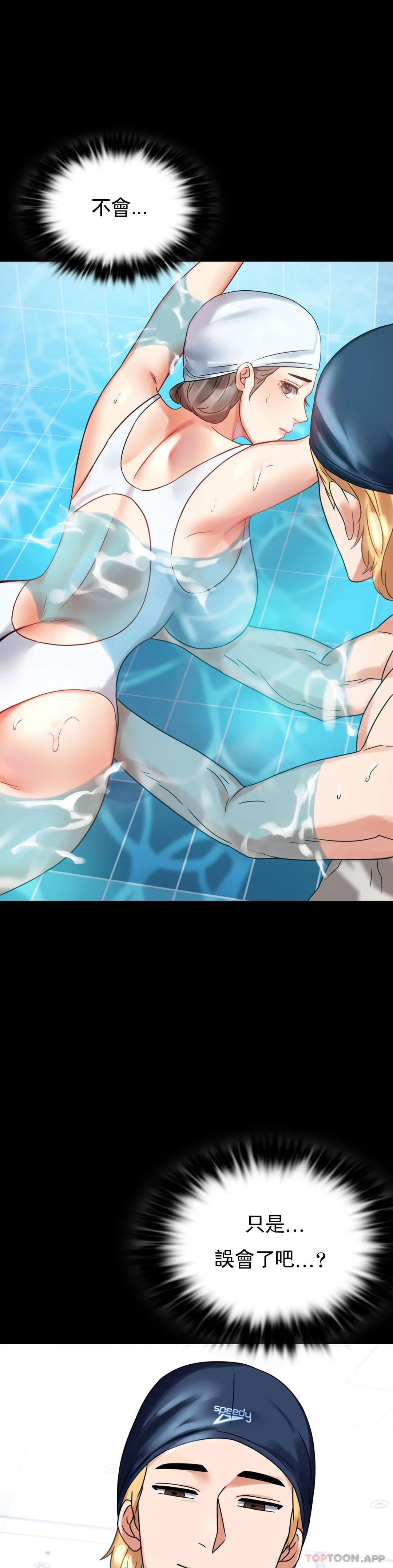 [韩国漫画] 婚外情概率 剧情,熟女人妻,巨乳大奶#[46P]-10