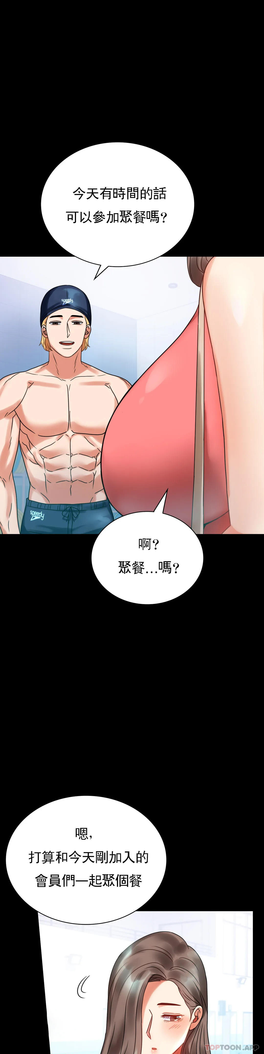 [韩国漫画] 婚外情概率 剧情,熟女人妻,巨乳大奶#[46P]-13