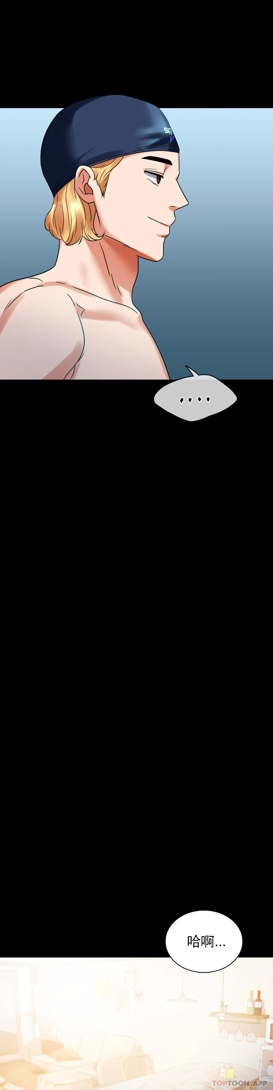 [韩国漫画] 婚外情概率 剧情,熟女人妻,巨乳大奶#[46P]-15