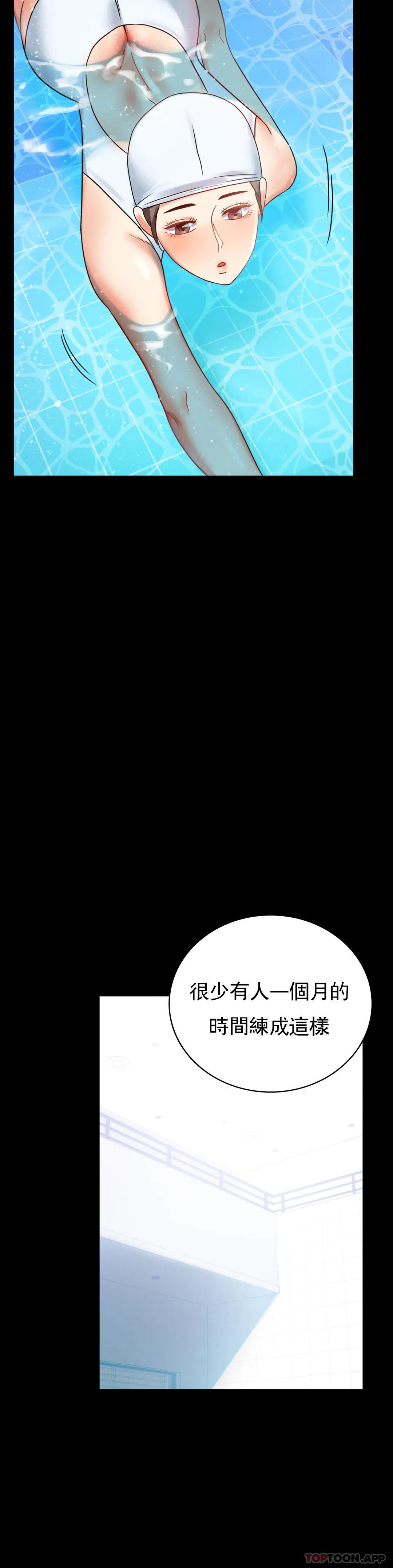 [韩国漫画] 婚外情概率 剧情,熟女人妻,巨乳大奶#[46P]-21