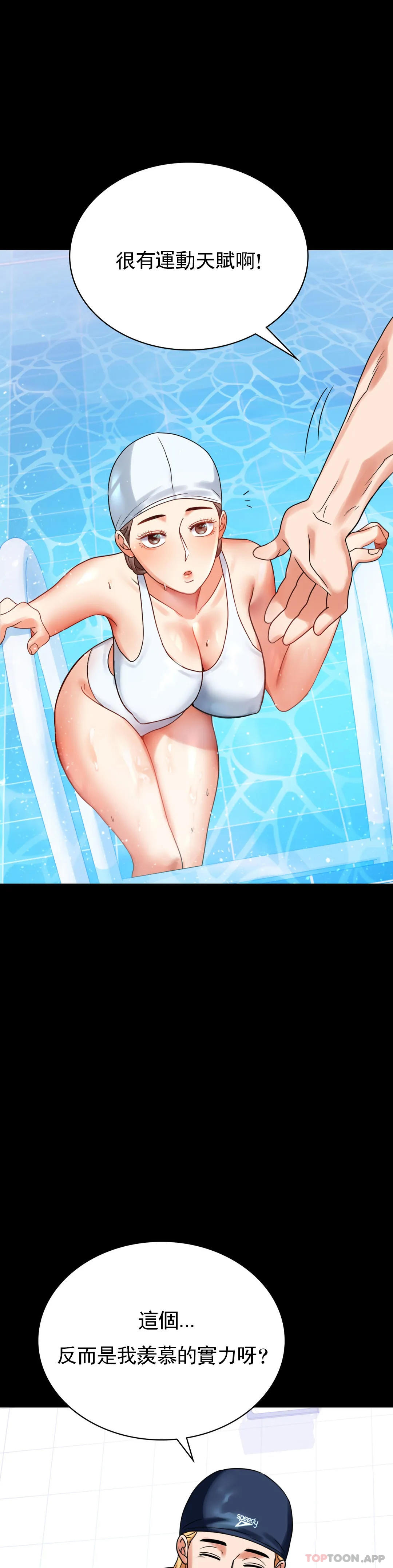 [韩国漫画] 婚外情概率 剧情,熟女人妻,巨乳大奶#[46P]-22