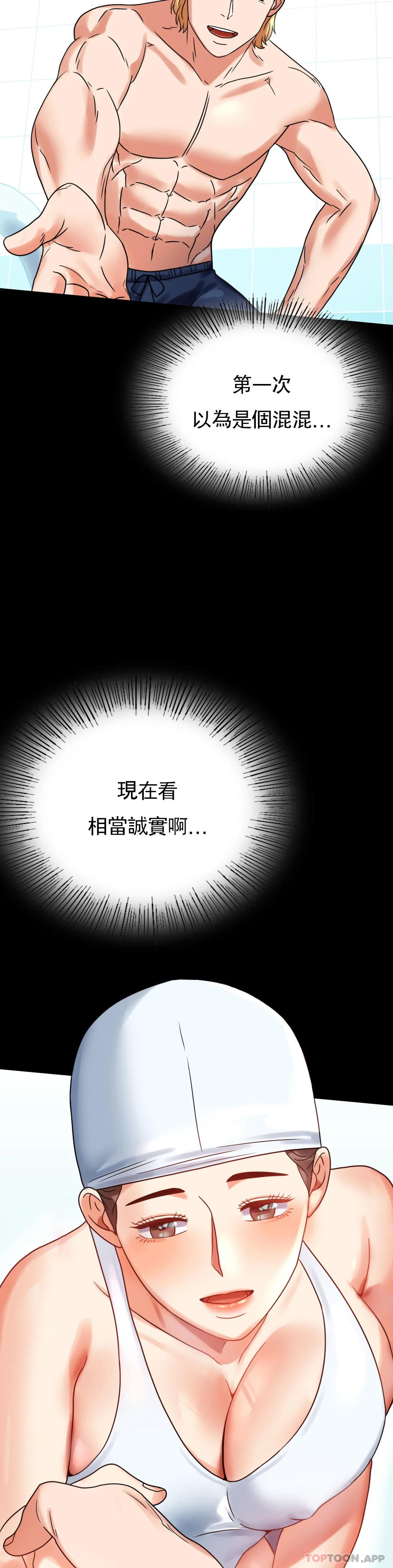 [韩国漫画] 婚外情概率 剧情,熟女人妻,巨乳大奶#[46P]-23