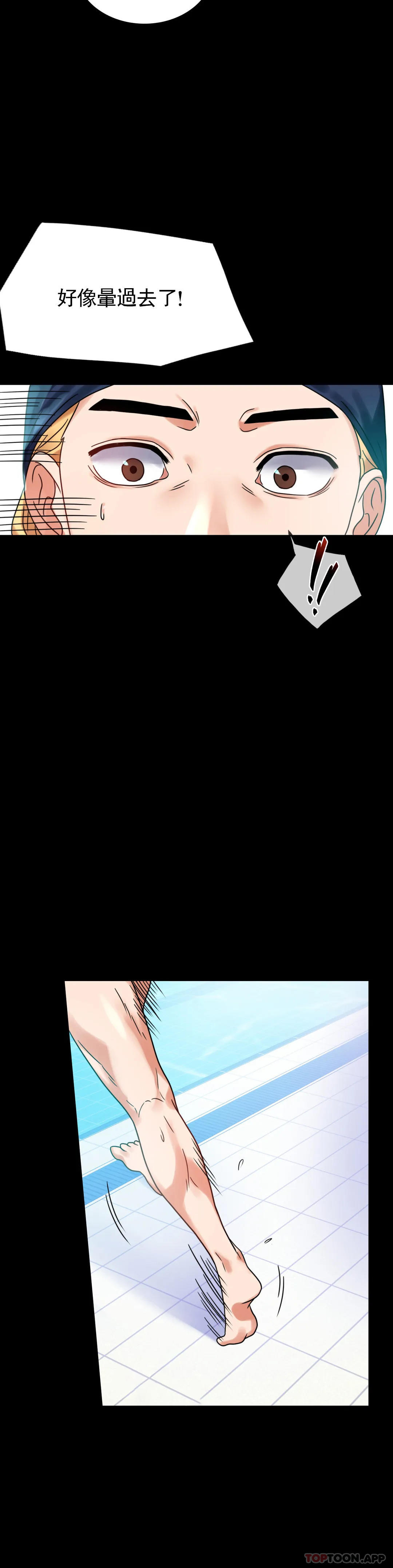 [韩国漫画] 婚外情概率 剧情,熟女人妻,巨乳大奶#[46P]-28