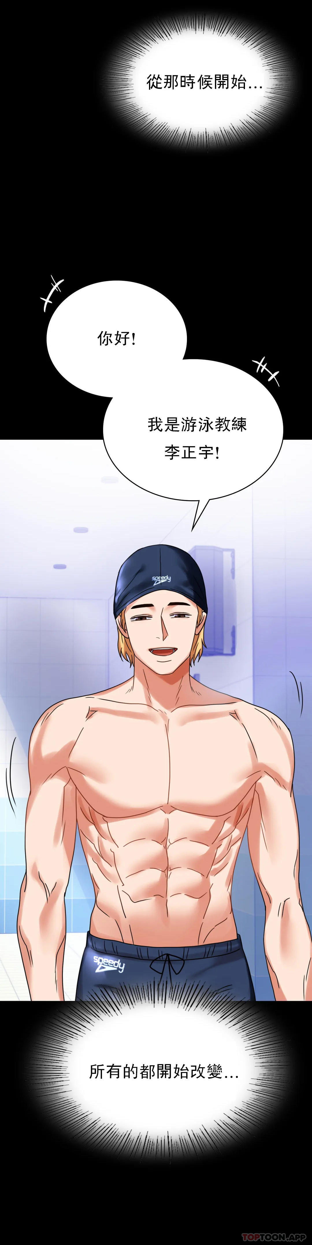 [韩国漫画] 婚外情概率 剧情,熟女人妻,巨乳大奶#[46P]-3