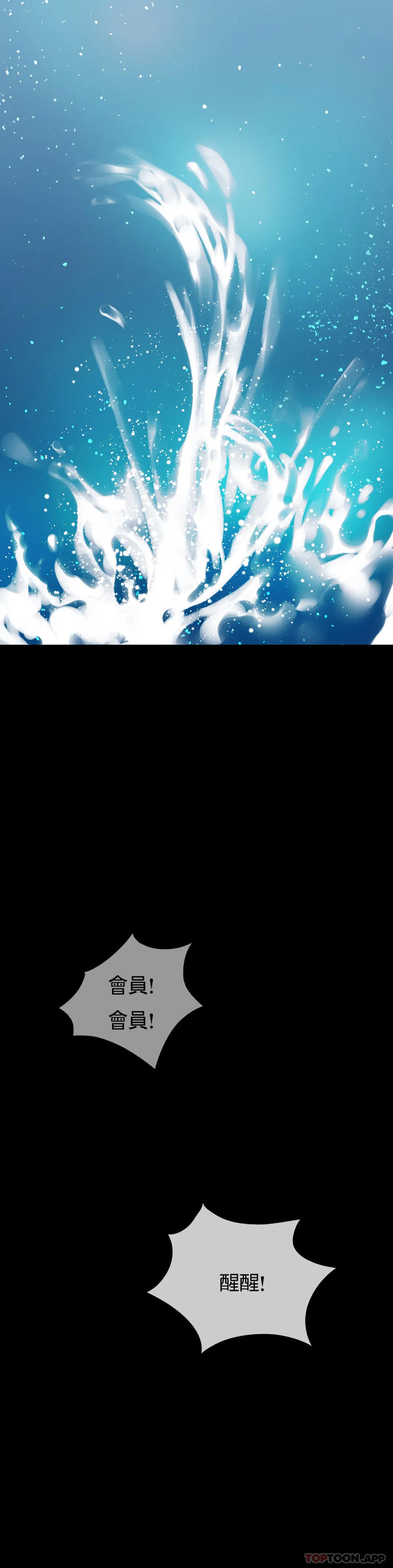 [韩国漫画] 婚外情概率 剧情,熟女人妻,巨乳大奶#[46P]-30