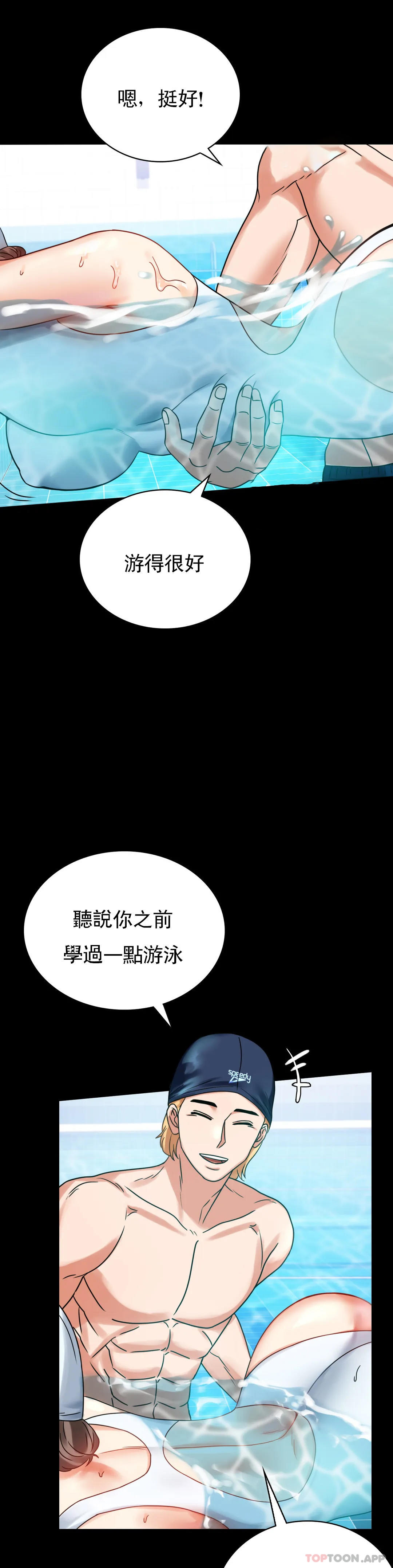 [韩国漫画] 婚外情概率 剧情,熟女人妻,巨乳大奶#[46P]-5