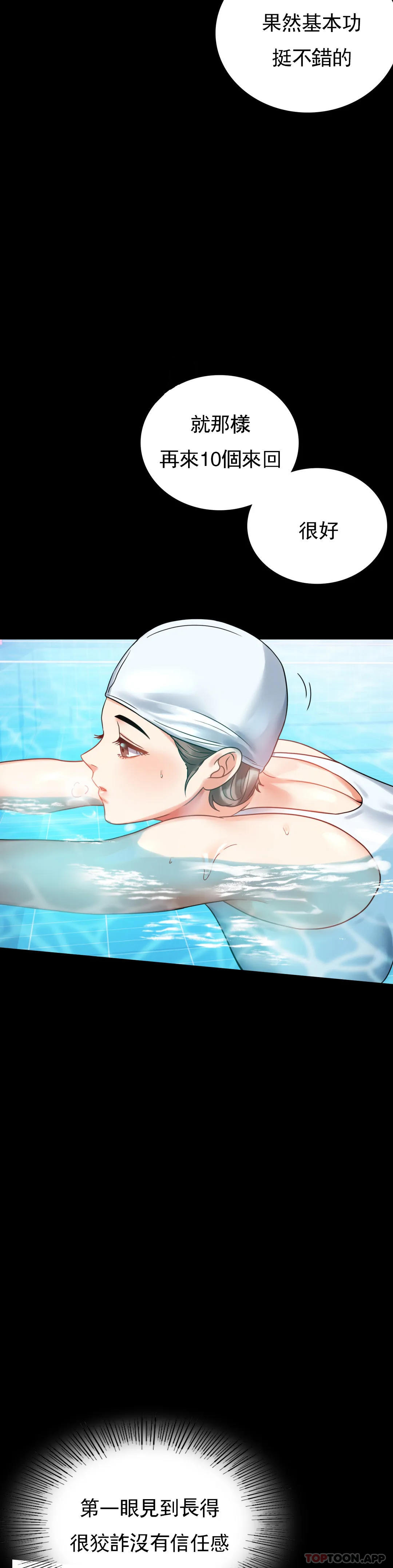 [韩国漫画] 婚外情概率 剧情,熟女人妻,巨乳大奶#[46P]-6