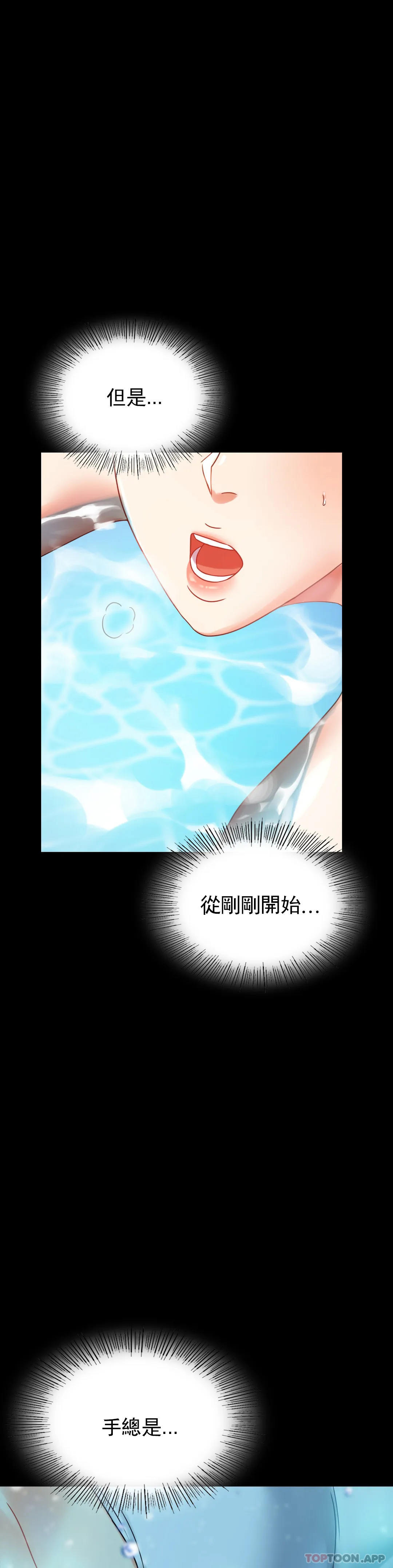 [韩国漫画] 婚外情概率 剧情,熟女人妻,巨乳大奶#[46P]-8