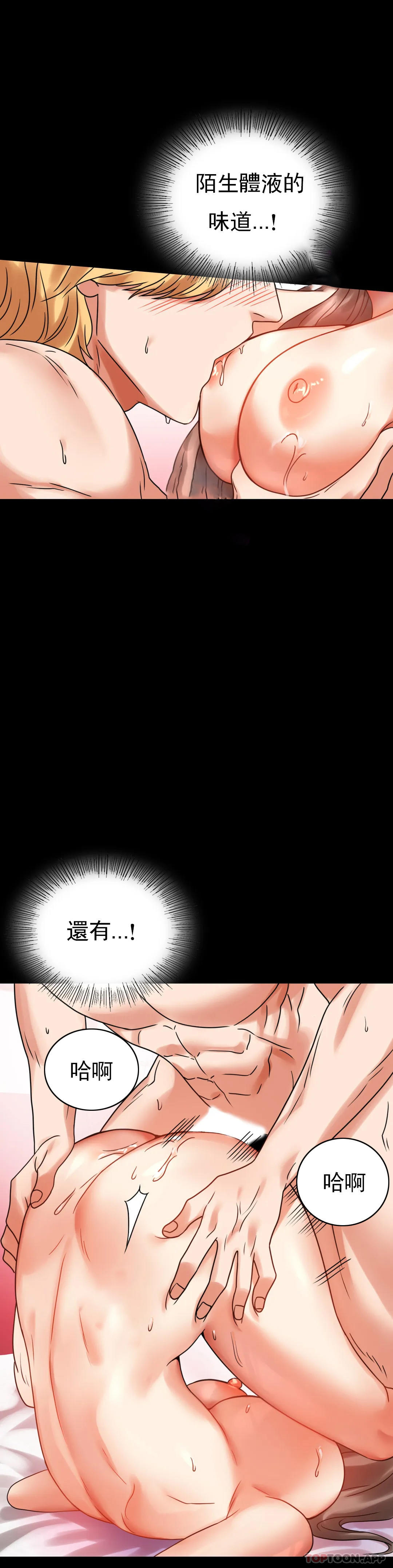 [韩国漫画] 婚外情概率 剧情,熟女人妻,巨乳大奶#[49P]-28