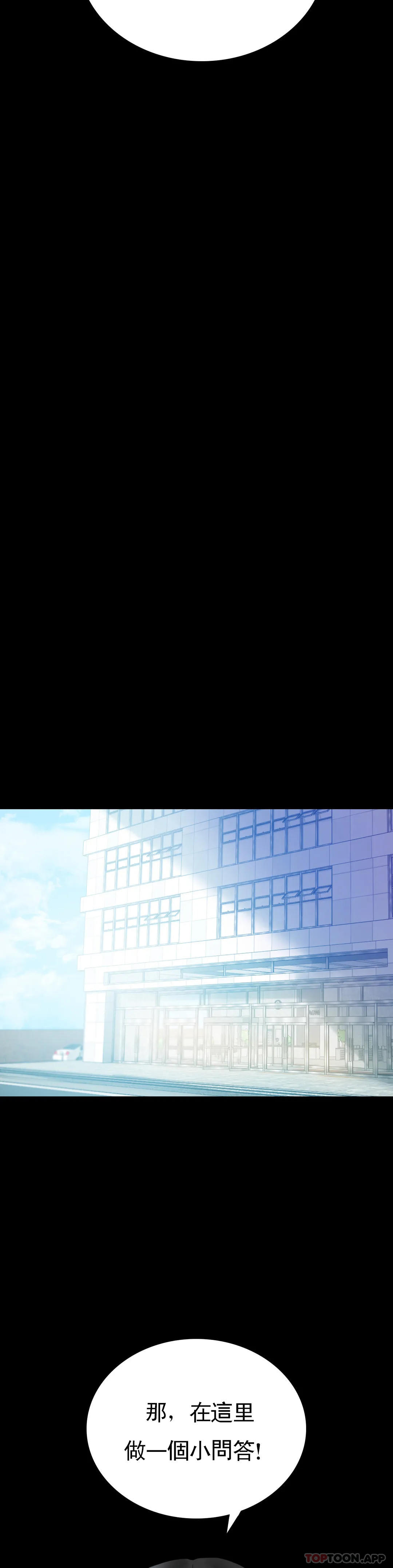 [韩国漫画] 婚外情概率 剧情,熟女人妻,巨乳大奶#[49P]-38