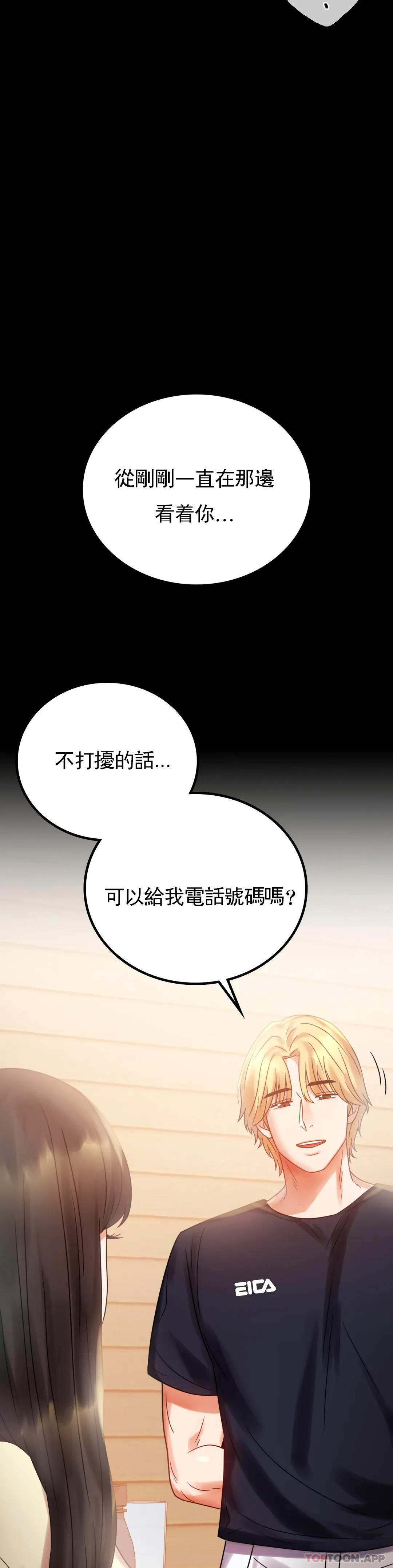 [韩国漫画] 婚外情概率 剧情,熟女人妻,巨乳大奶#[41P]-10