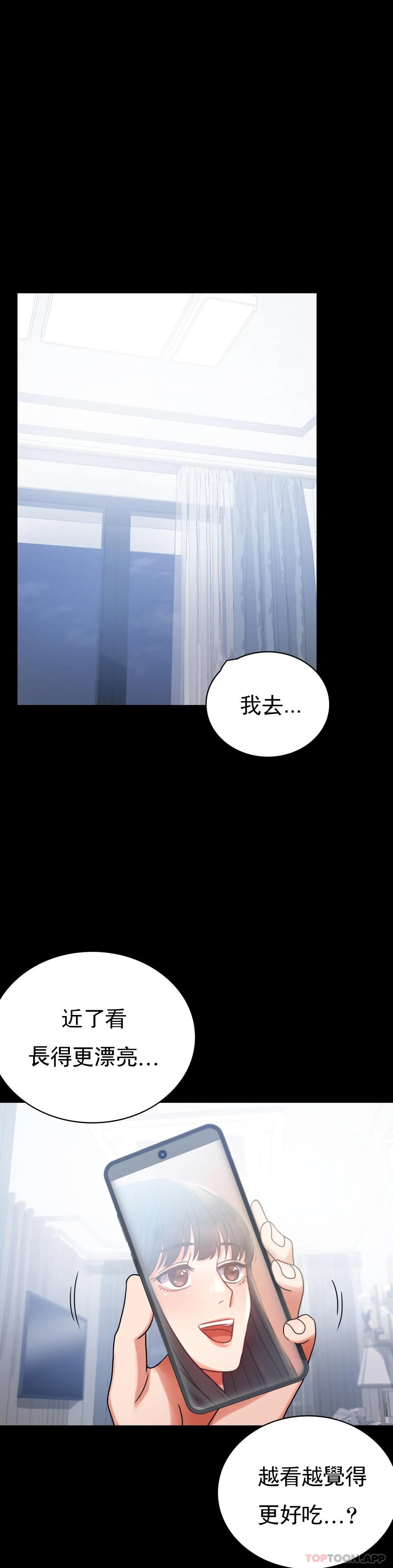[韩国漫画] 婚外情概率 剧情,熟女人妻,巨乳大奶#[41P]-38