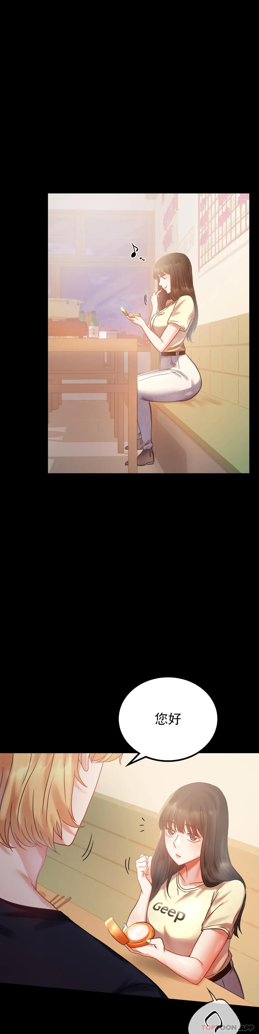 [韩国漫画] 婚外情概率 剧情,熟女人妻,巨乳大奶#[41P]-9