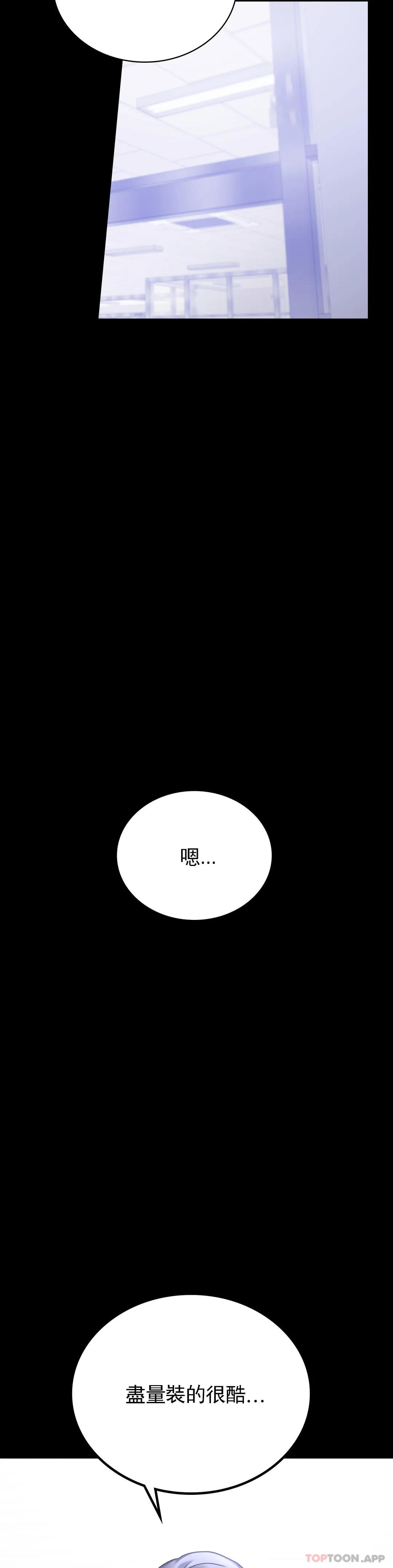 [韩国漫画] 婚外情概率 剧情,熟女人妻,巨乳大奶#[41P]-16