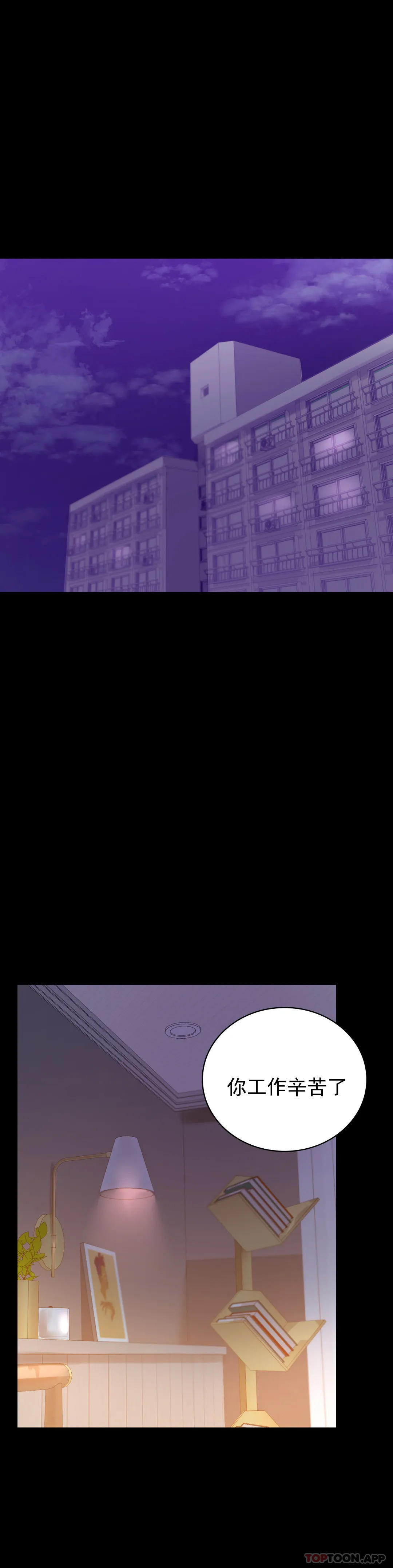 [韩国漫画] 婚外情概率 剧情,熟女人妻,巨乳大奶#[41P]-18