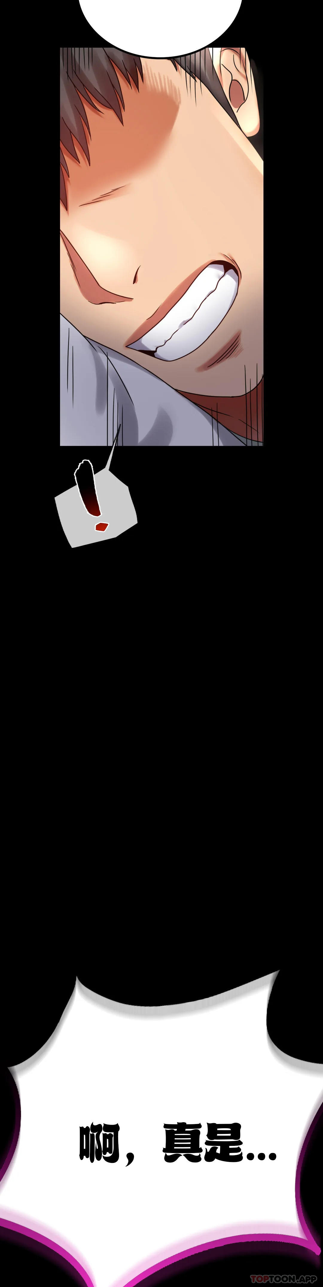 [韩国漫画] 婚外情概率 剧情,熟女人妻,巨乳大奶#[41P]-27