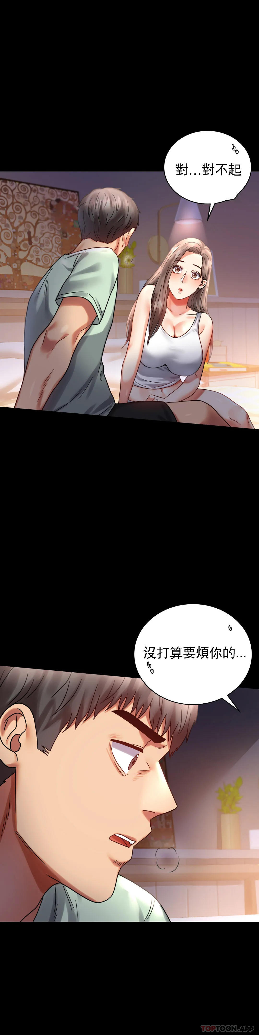 [韩国漫画] 婚外情概率 剧情,熟女人妻,巨乳大奶#[41P]-29