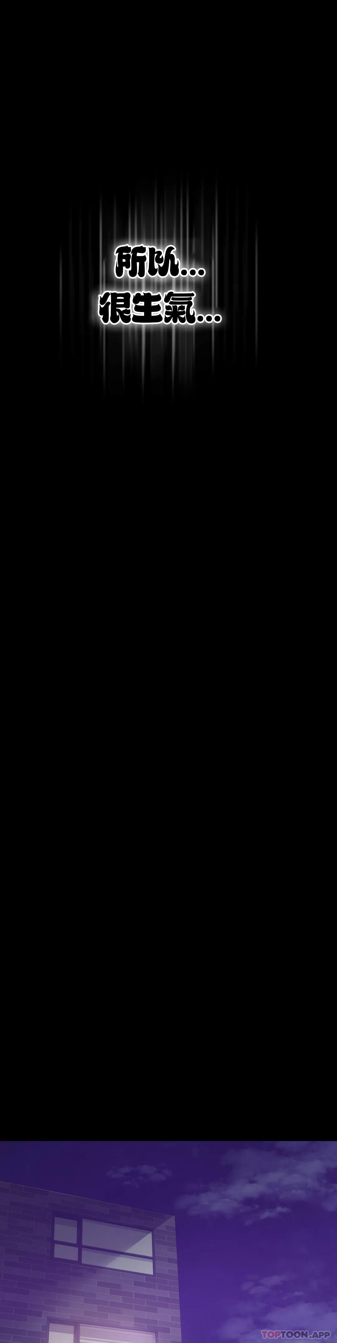 [韩国漫画] 婚外情概率 剧情,熟女人妻,巨乳大奶#[41P]-33