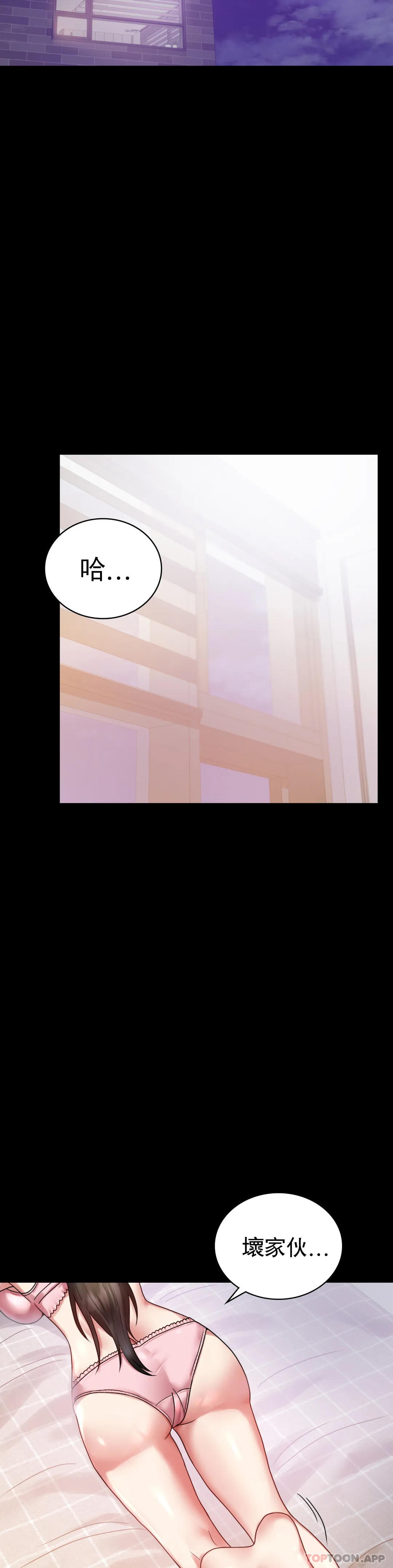 [韩国漫画] 婚外情概率 剧情,熟女人妻,巨乳大奶#[41P]-34