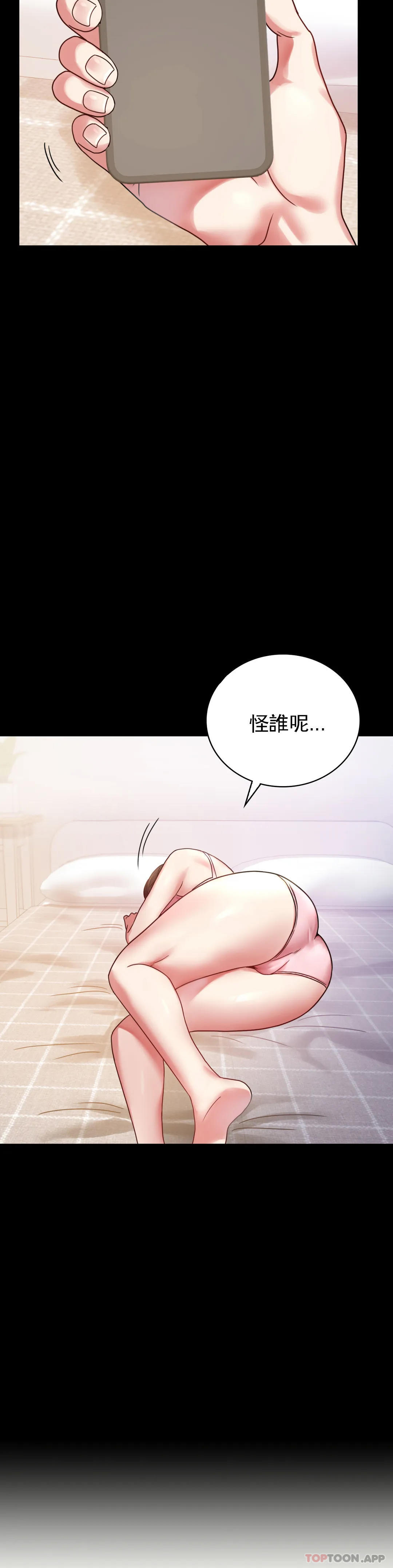 [韩国漫画] 婚外情概率 剧情,熟女人妻,巨乳大奶#[41P]-36