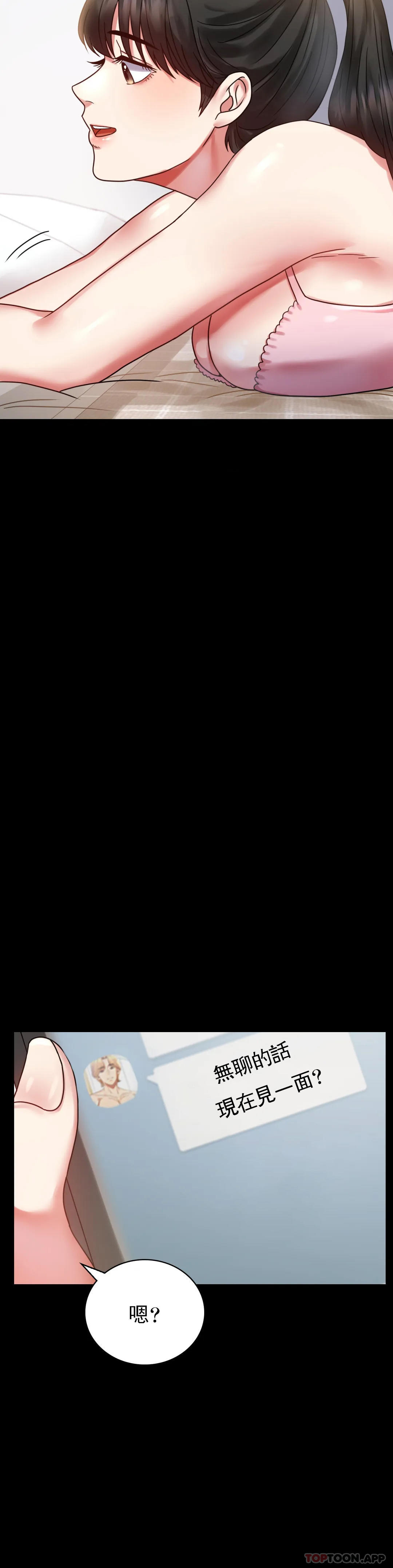 [韩国漫画] 婚外情概率 剧情,熟女人妻,巨乳大奶#[41P]-40