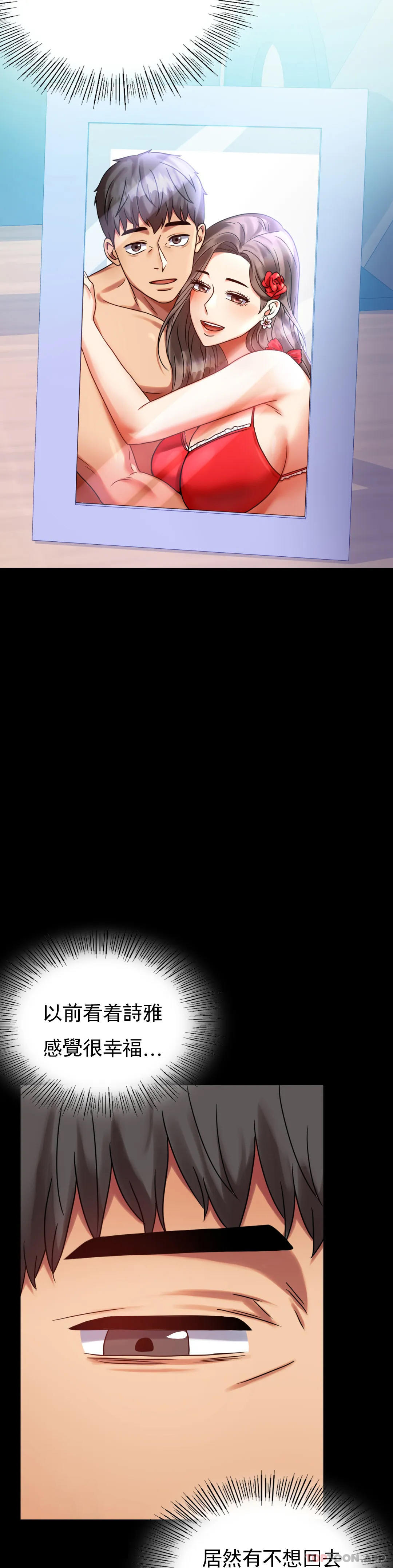 [韩国漫画] 婚外情概率 剧情,熟女人妻,巨乳大奶#[41P]-6