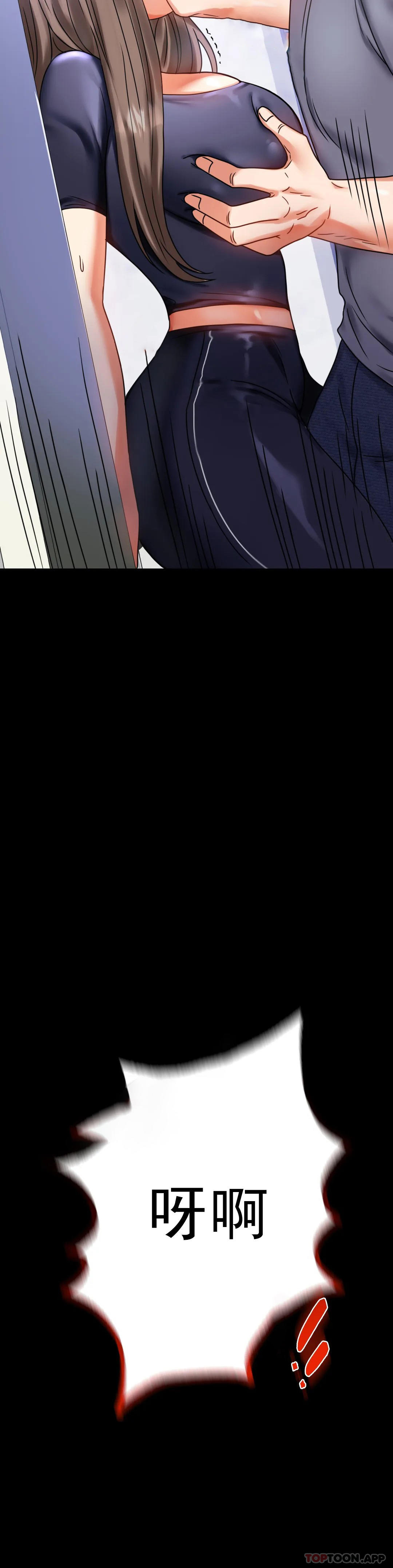 [韩国漫画] 婚外情概率 剧情,熟女人妻,巨乳大奶#[51P]-22