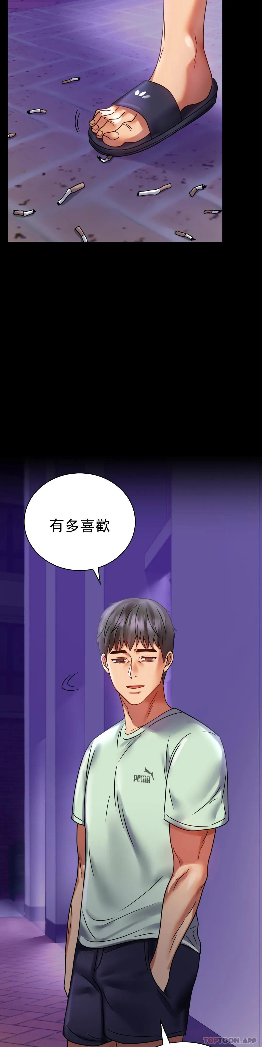 [韩国漫画] 婚外情概率 剧情,熟女人妻,巨乳大奶#[51P]-48