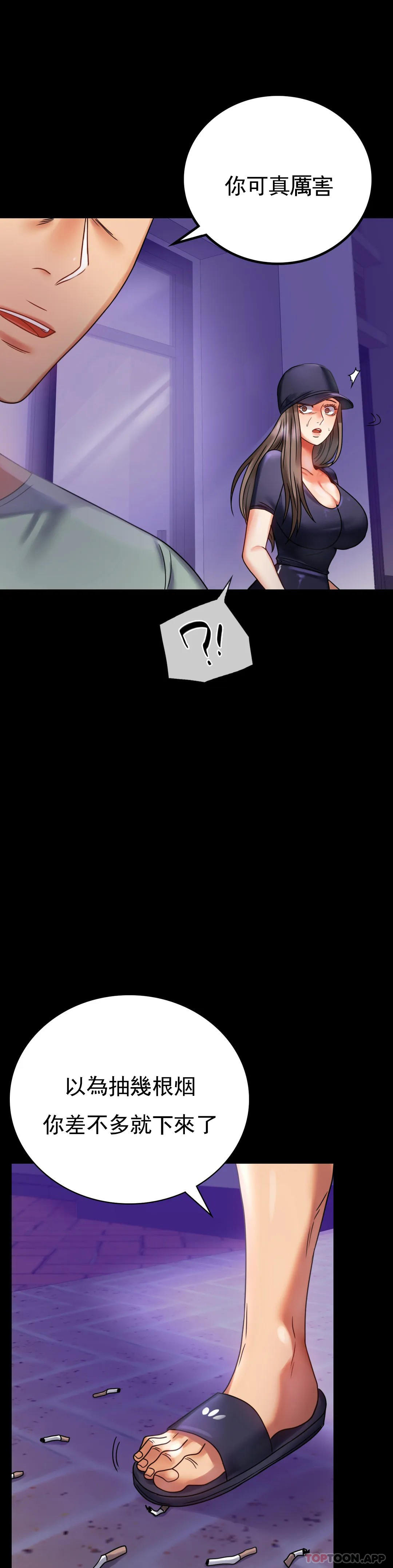 [韩国漫画] 婚外情概率 剧情,熟女人妻,巨乳大奶#[50P]-1