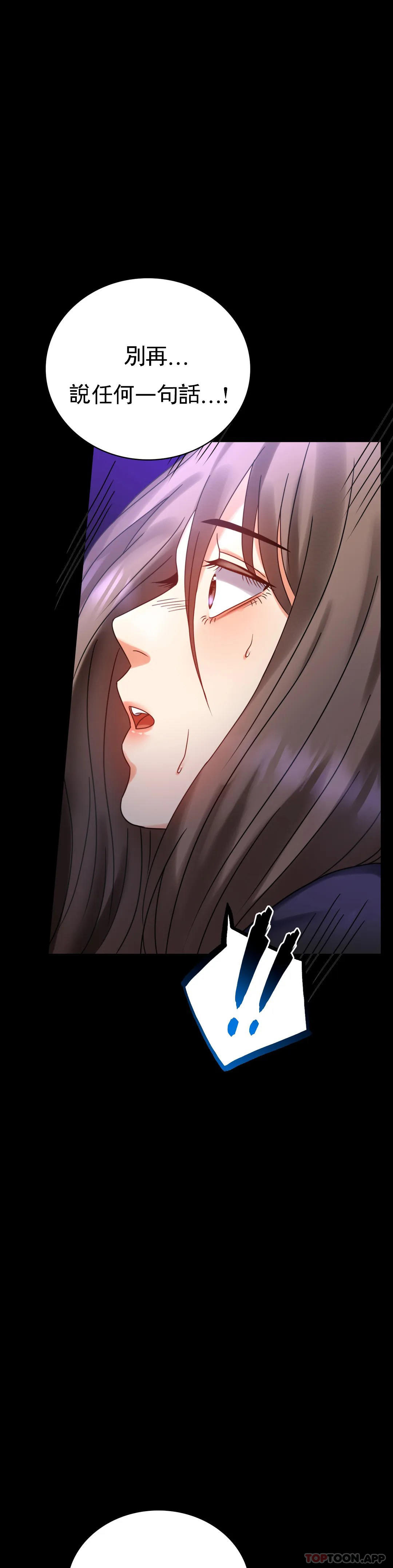 [韩国漫画] 婚外情概率 剧情,熟女人妻,巨乳大奶#[50P]-11