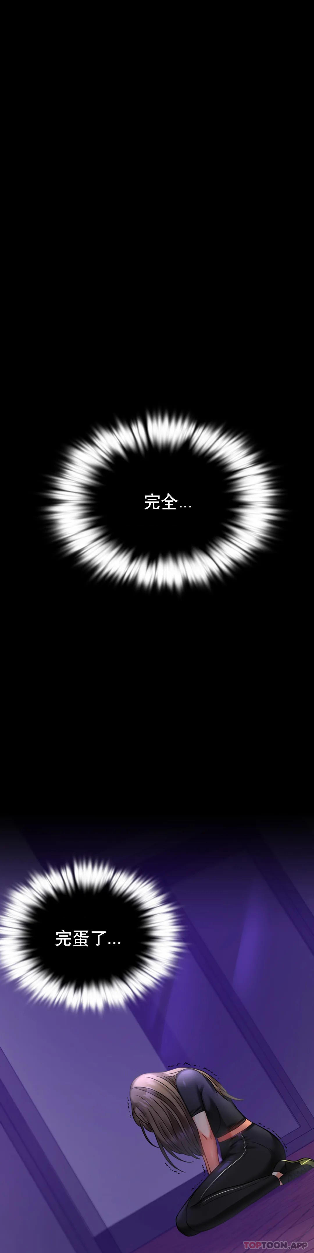 [韩国漫画] 婚外情概率 剧情,熟女人妻,巨乳大奶#[50P]-15