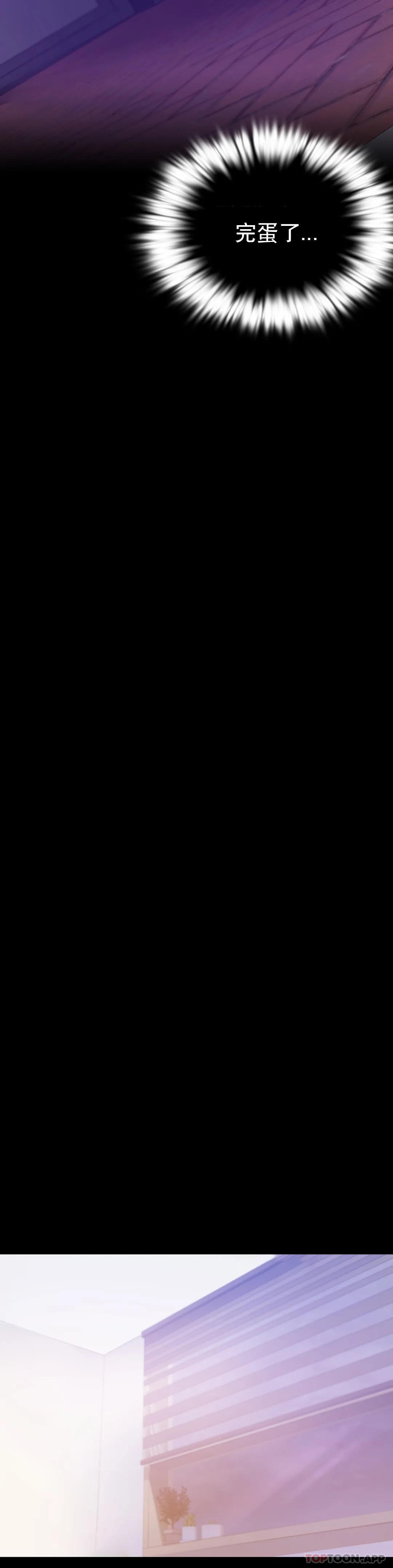 [韩国漫画] 婚外情概率 剧情,熟女人妻,巨乳大奶#[50P]-16