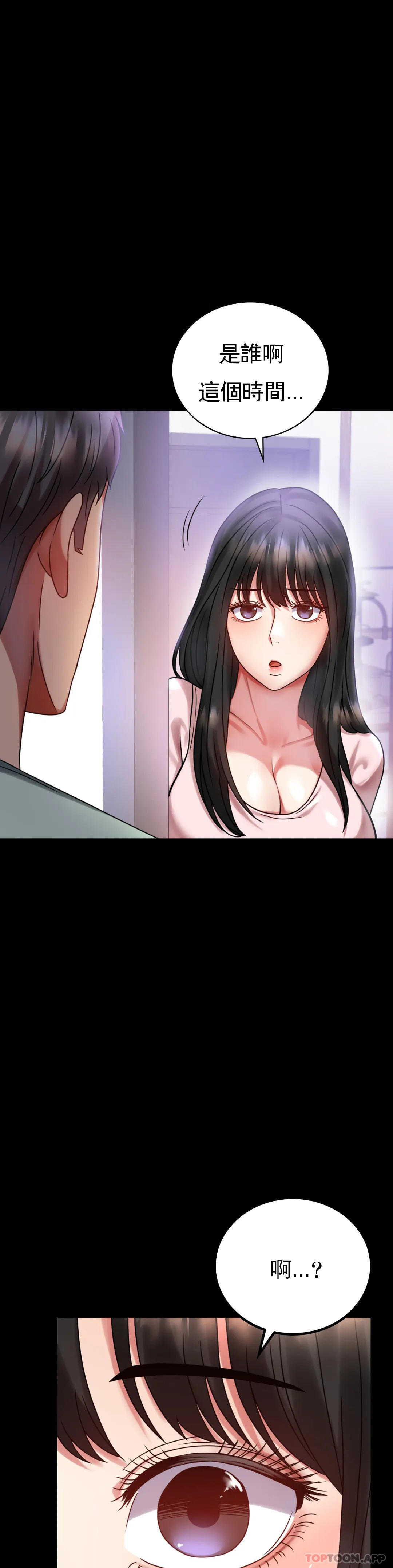 [韩国漫画] 婚外情概率 剧情,熟女人妻,巨乳大奶#[50P]-18