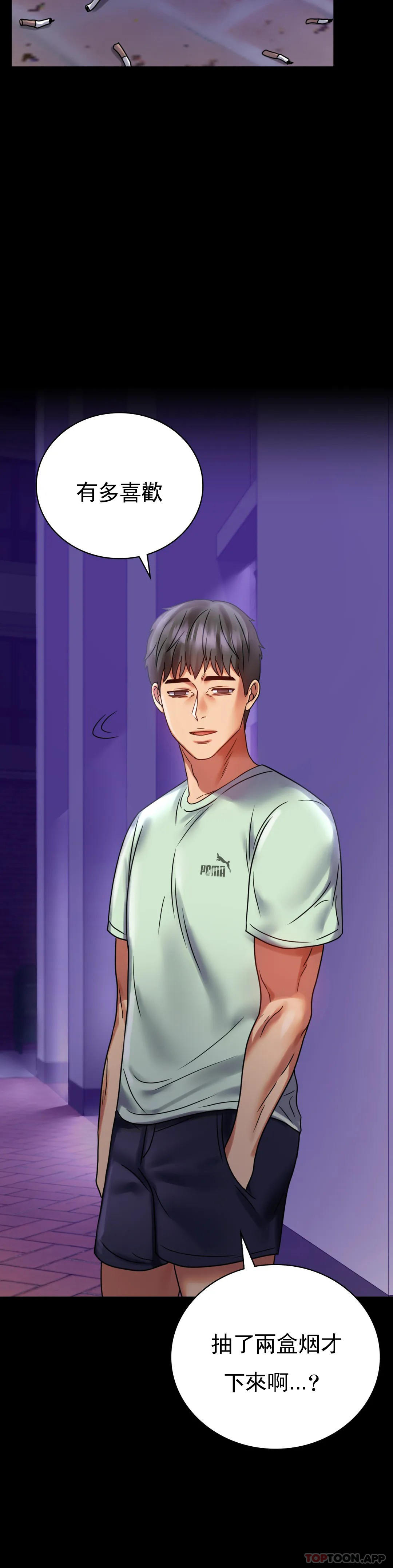 [韩国漫画] 婚外情概率 剧情,熟女人妻,巨乳大奶#[50P]-2