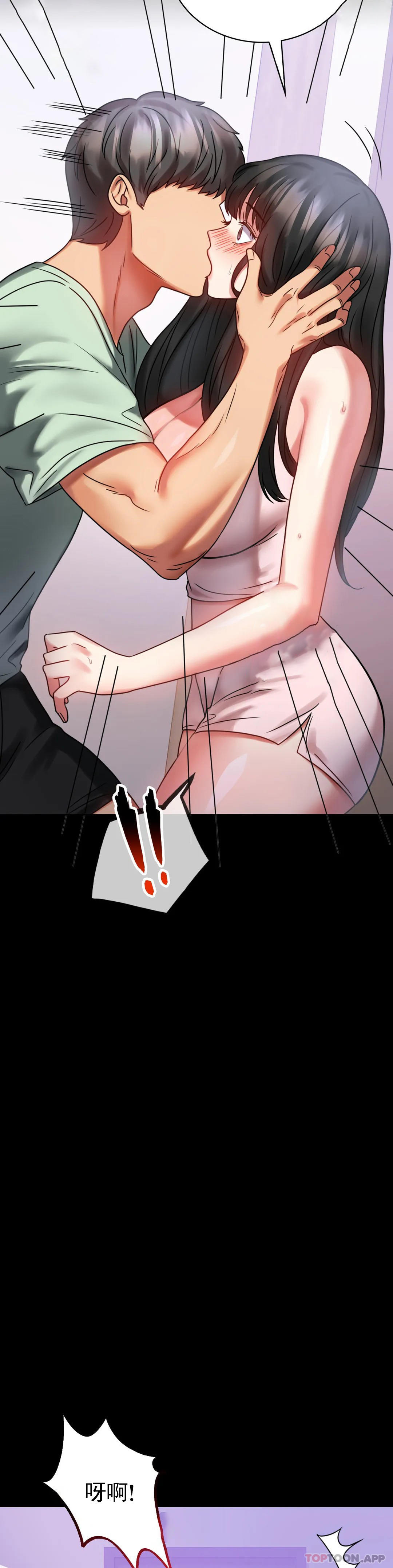 [韩国漫画] 婚外情概率 剧情,熟女人妻,巨乳大奶#[50P]-20