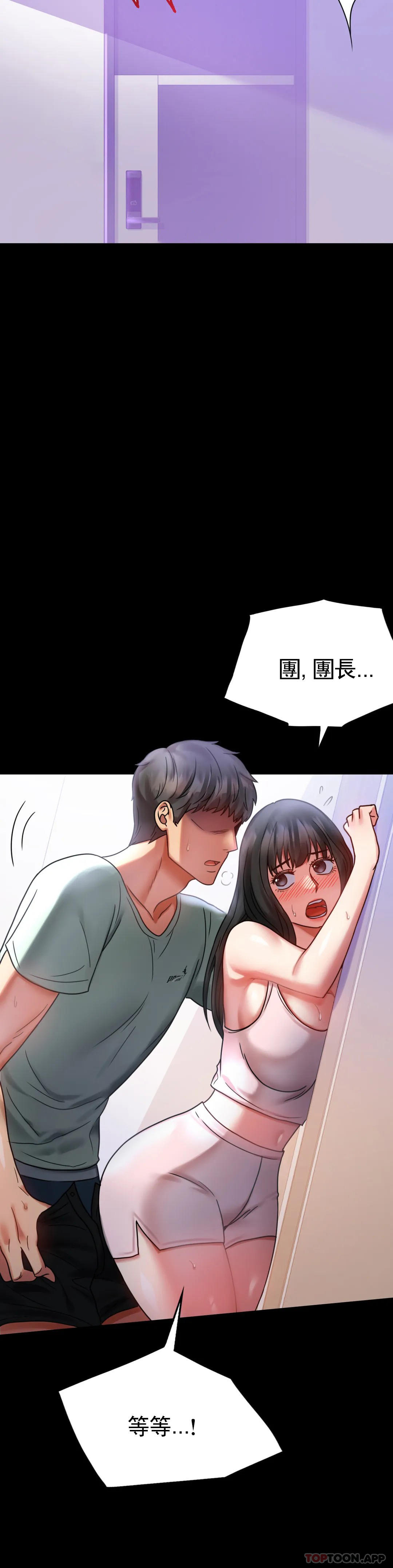 [韩国漫画] 婚外情概率 剧情,熟女人妻,巨乳大奶#[50P]-21