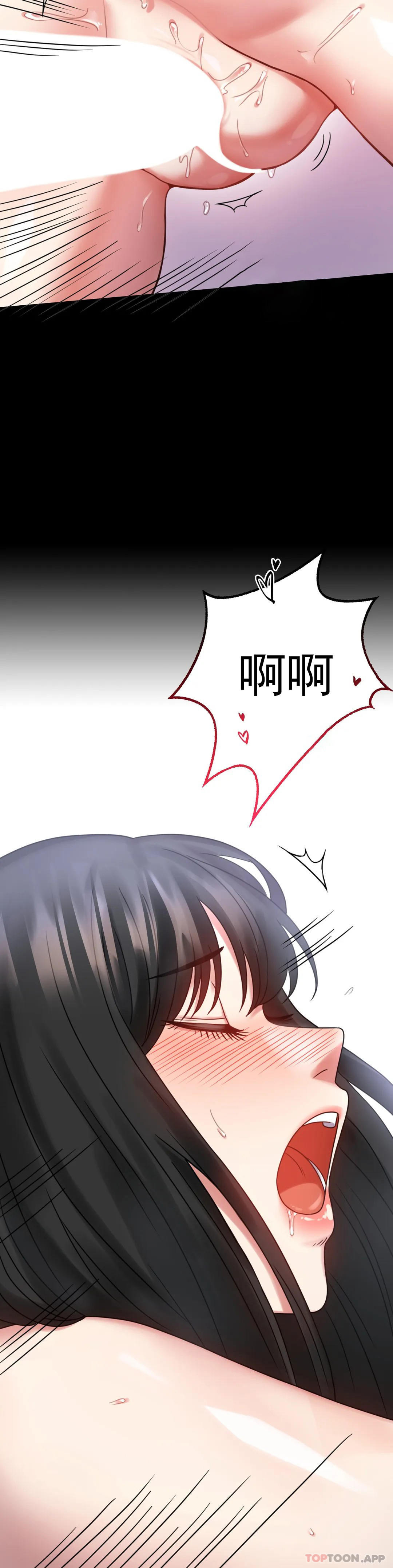 [韩国漫画] 婚外情概率 剧情,熟女人妻,巨乳大奶#[50P]-23