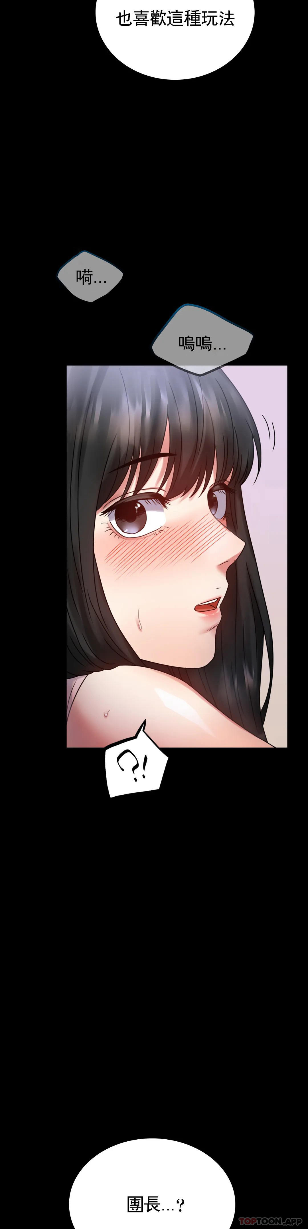 [韩国漫画] 婚外情概率 剧情,熟女人妻,巨乳大奶#[50P]-27