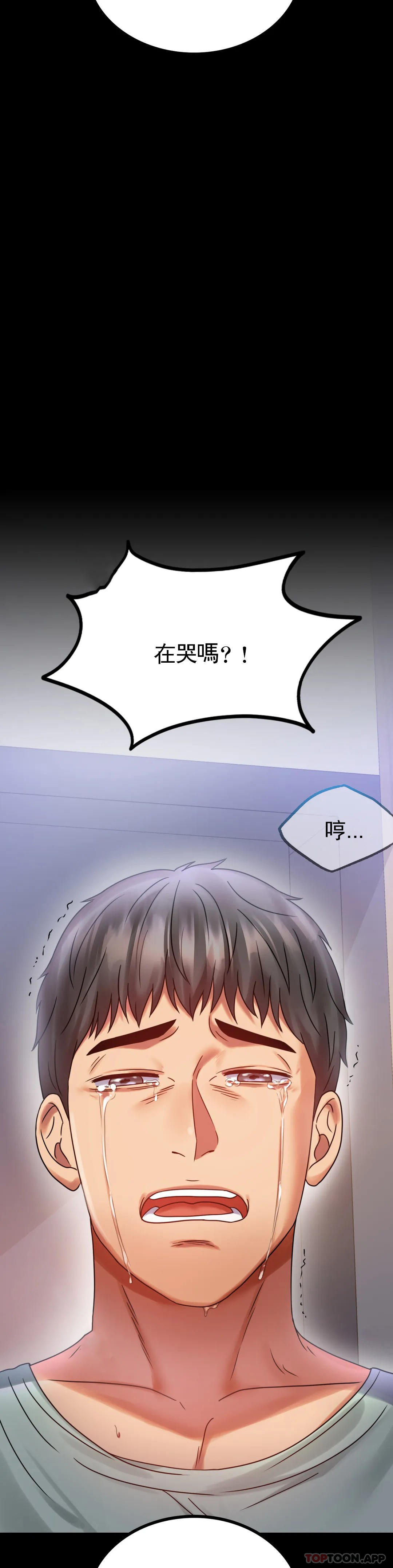 [韩国漫画] 婚外情概率 剧情,熟女人妻,巨乳大奶#[50P]-28