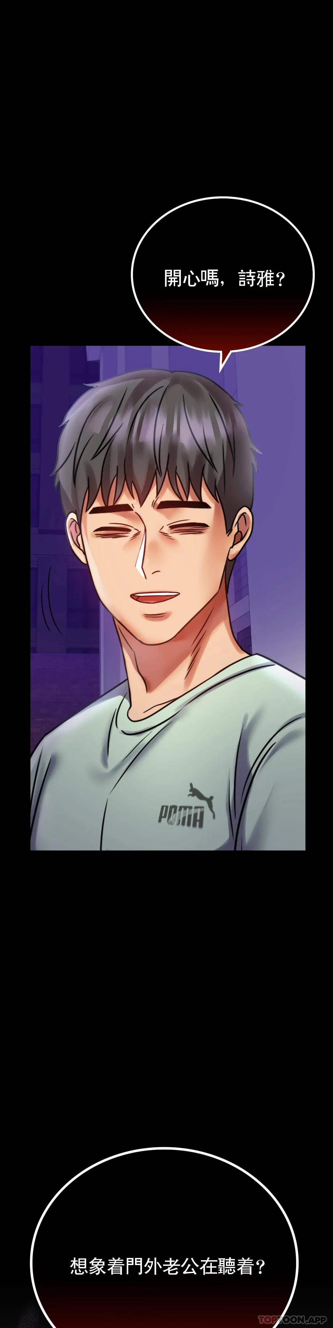 [韩国漫画] 婚外情概率 剧情,熟女人妻,巨乳大奶#[50P]-3