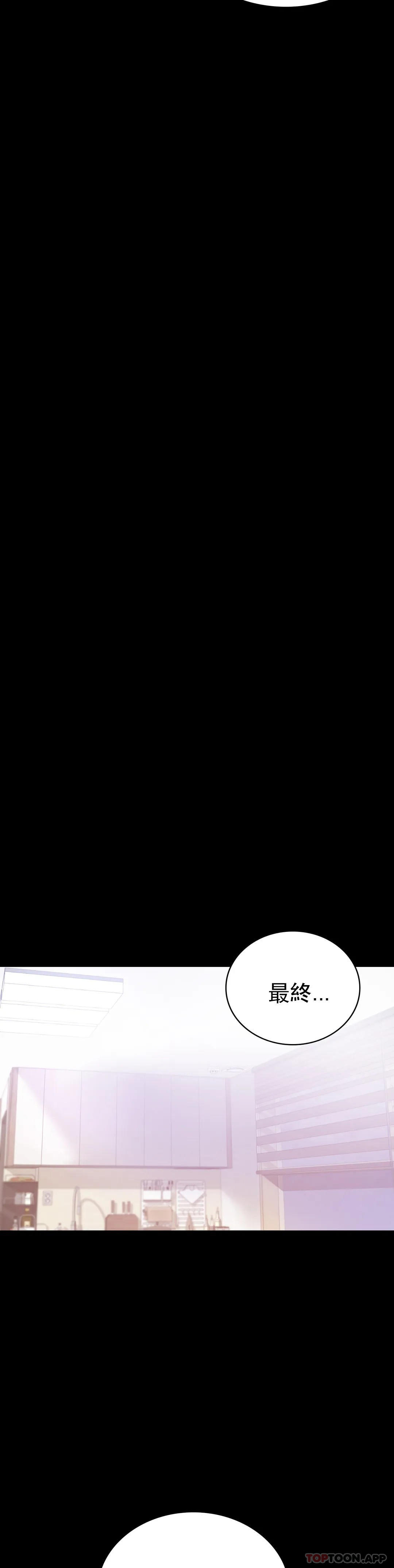 [韩国漫画] 婚外情概率 剧情,熟女人妻,巨乳大奶#[50P]-30