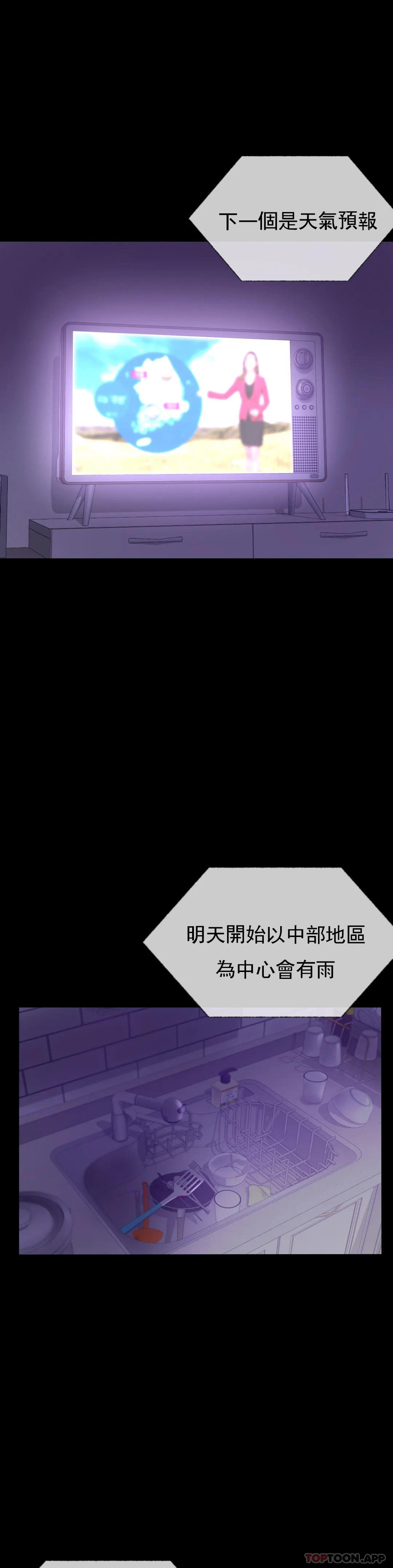 [韩国漫画] 婚外情概率 剧情,熟女人妻,巨乳大奶#[50P]-39